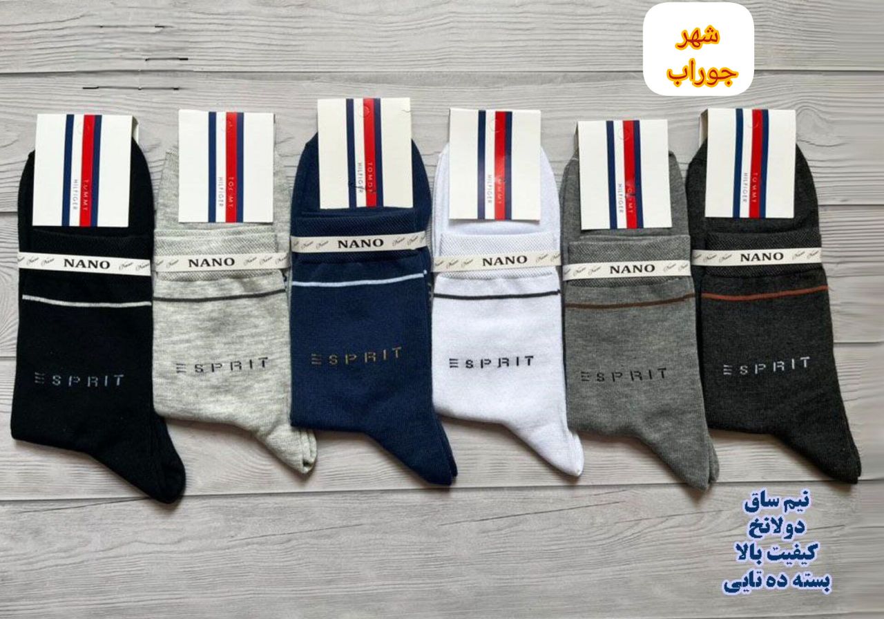 جوراب مردانه نیم ساق