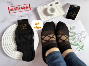 جوراب زیر قوزکی زنانه