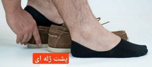 کالج مردانه پشت ژله ای