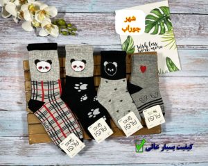 جوراب ساقدار بچگانه
