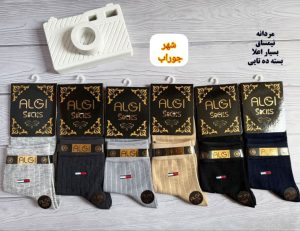 جوراب مردانه نیم ساق