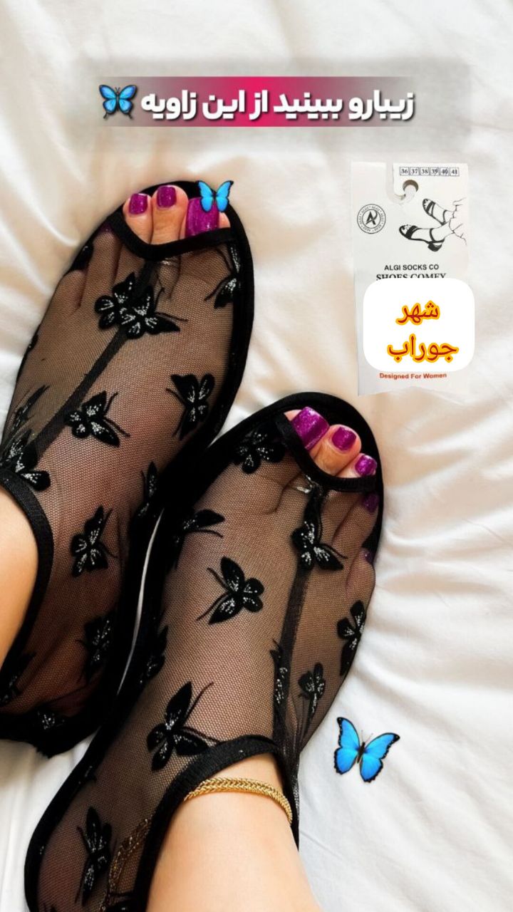 پاپوش کف چرم پاپوش کف چرم