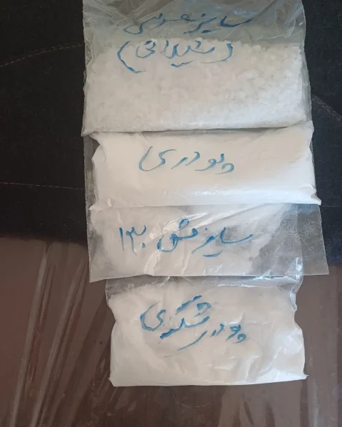 نمک سفید با بهترین درصد خلوص