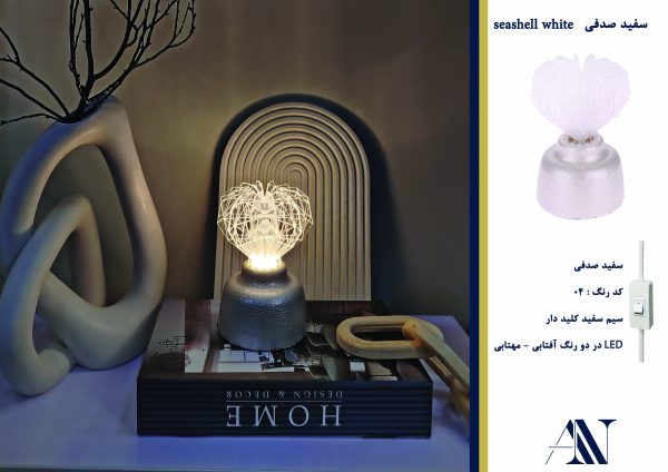 آباژور و چراغ دکوری مدل پلکسی شاین