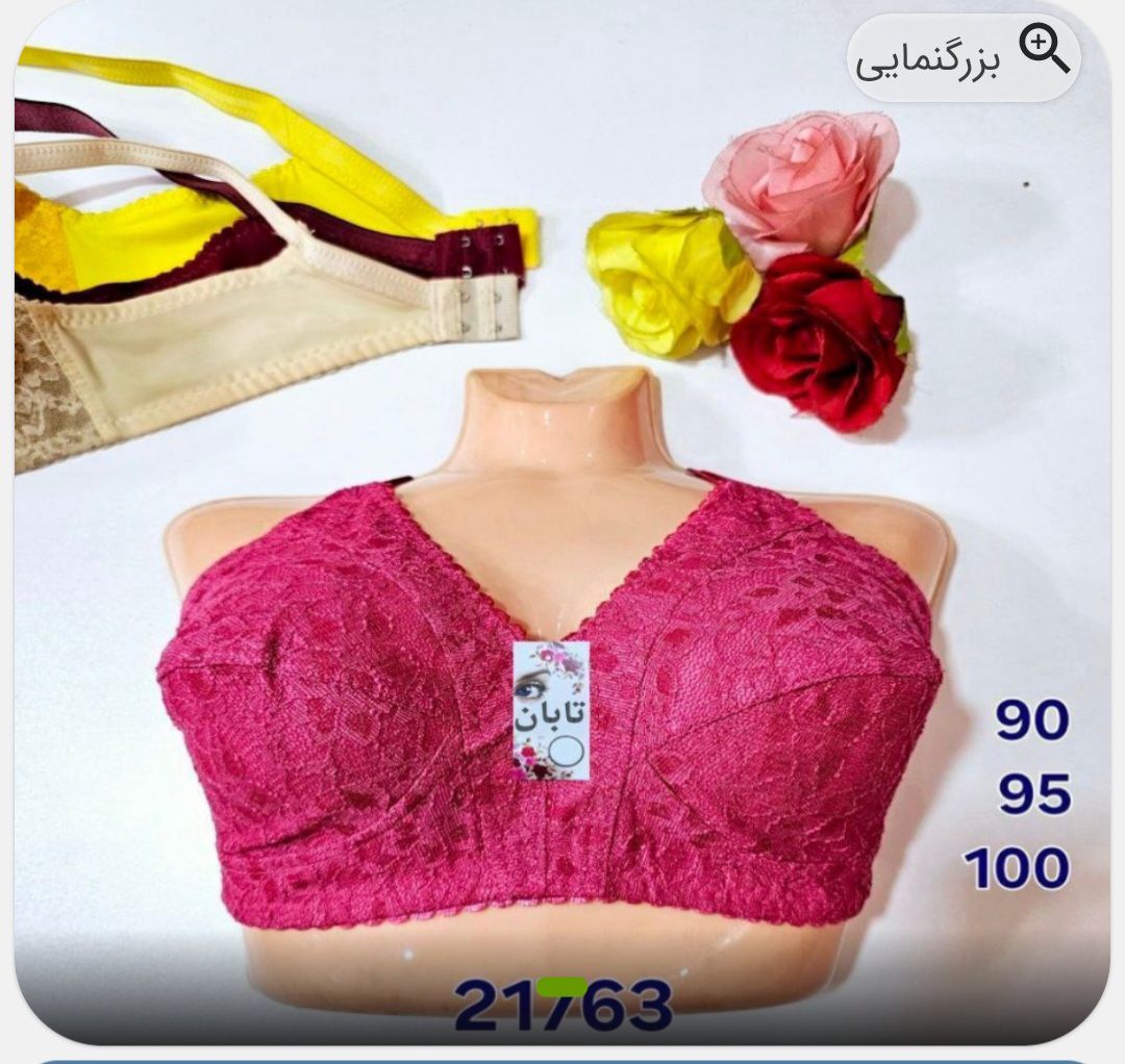 سوتین گیپور زنانه سوتین گیپور زنانه