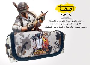 جامدادی دوزیپ ارتشی درب دار
