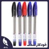 خودکار صدف