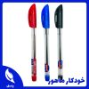 خودکار ماهور