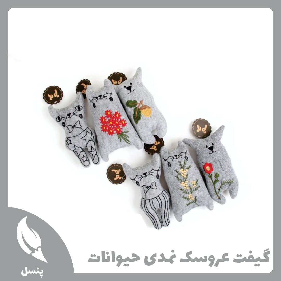 عروسک نمدی حیوانات