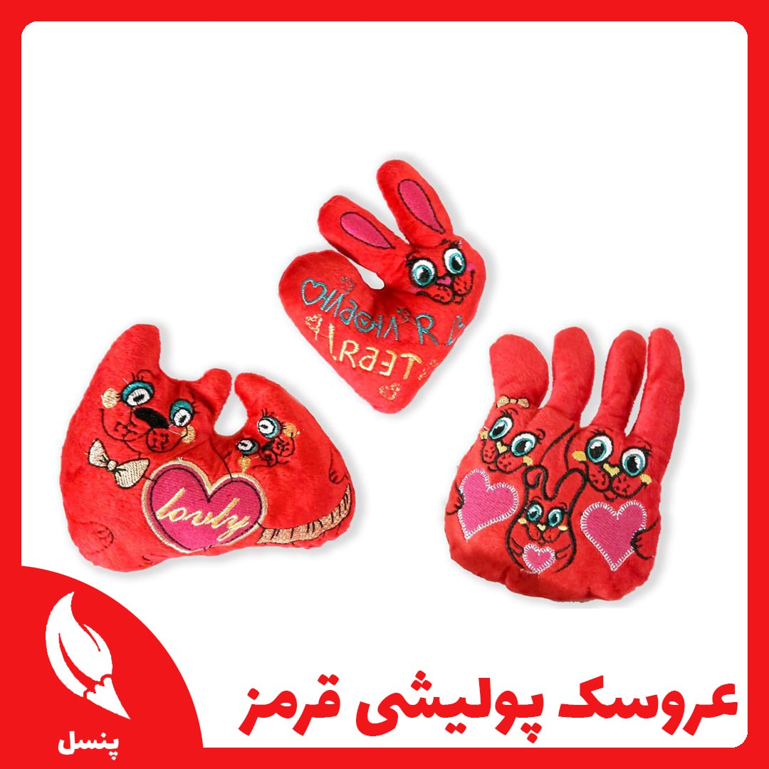 عروسک پولیشی قرمز