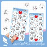 برچسب تشکر از خرید میم