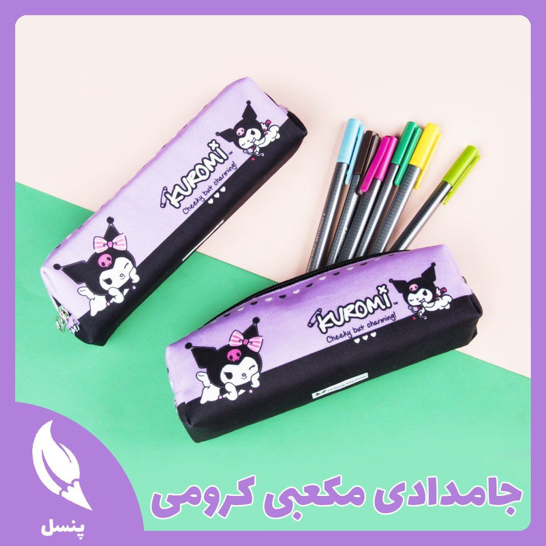 جامدادی مکعبی مخمل کرومی جامدادی مکعبی مخمل کرومی