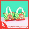 کیف هندزفری دسته دار دخترانه یلدا