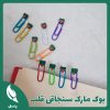 بوک مارک سنجاقی قلب