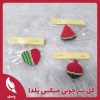 گل سر میکس یلدا