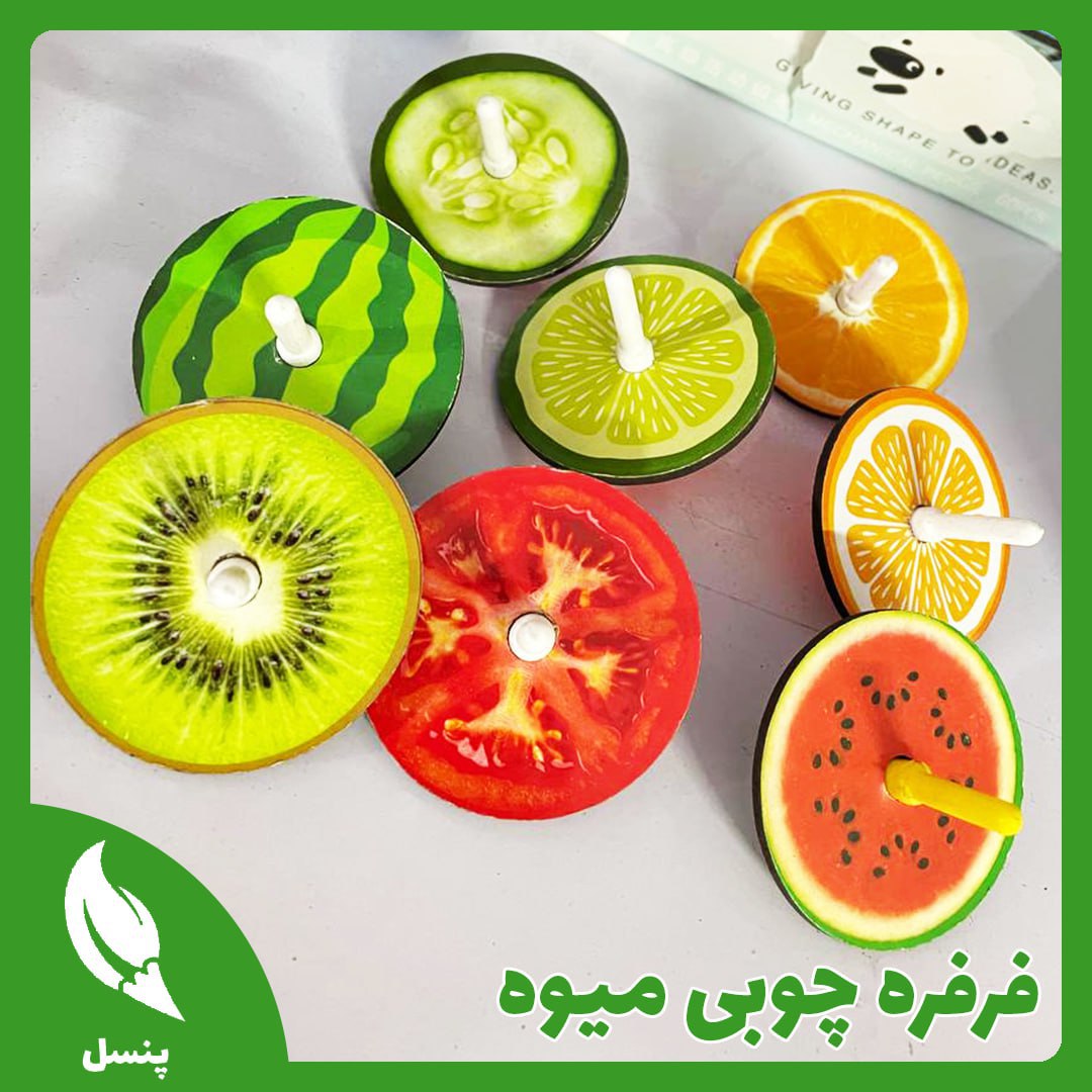 فرفره چوبی طرح میوه فرفره چوبی طرح میوه