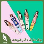 بوک مارک چوبی دختر طبیعت