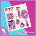 ست چوبی ۹ تکه کرومی