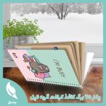 پلنر ۷۵ برگ کاغذ کرافت گربه تپل