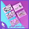 دستمال جیبی کرومی