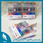 پک روان نویس اکلیلی سی کلاس