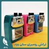 تراش رومیزی سان وود