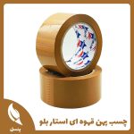 چسب پهن قهوه ای استاربلو