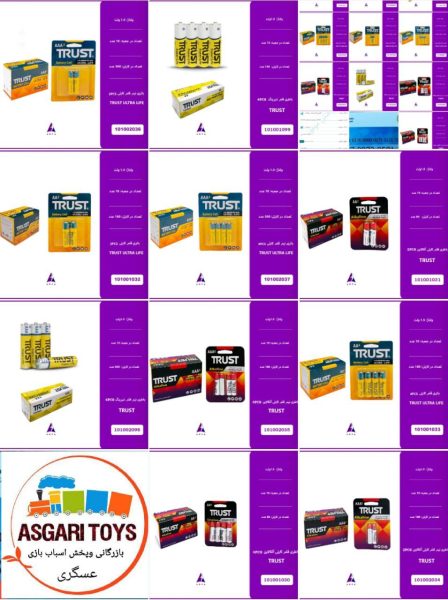 انواع باتری TRUST انواع باتری TRUST
