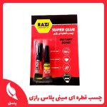 چسب قطره ای مینی پلاس دوتایی رازی