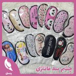 چشم بند فانتزی