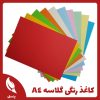 کاغذ