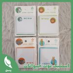 استیک نوت حیوانات