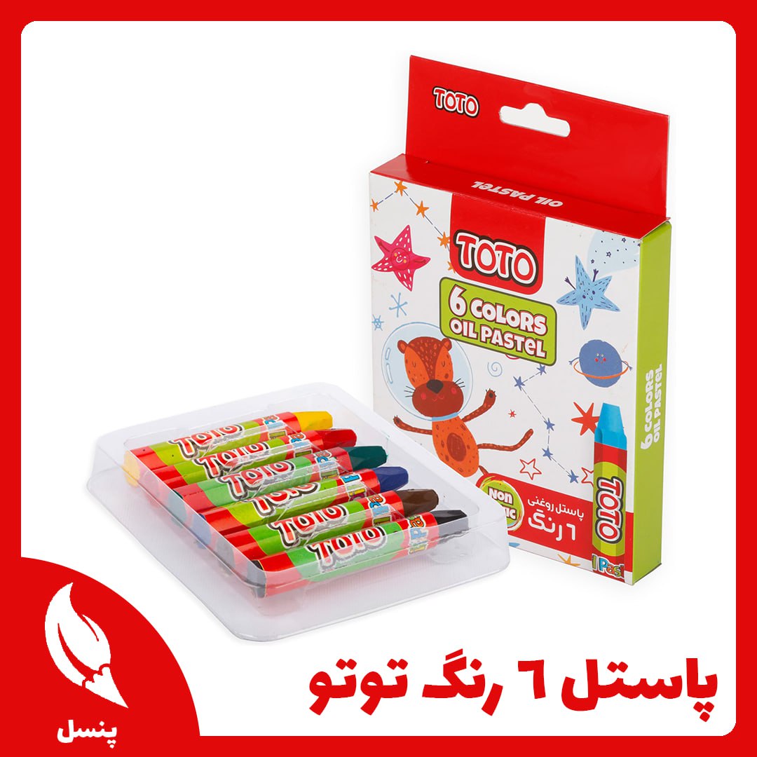 پاستل روغنی ۶ رنگ توتو پاستل روغنی ۶ رنگ توتو