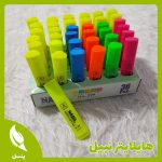 هایلایتر نبیل