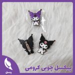 پیکسل چوبی کرومی