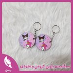 سرکلیدی چوبی کرومی و ملودی