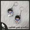 سرکلیدی چوبی فضانورد