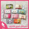 دستمال جیبی فانتزی