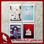 دفتر نقاشی ۴۰ برگ منگنه ای