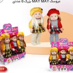 عروسک مای مای گوشتی APT200