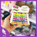 پاک کن رنگی هیپو