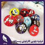 فرفره چوبی کارتونی پسرانه