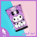 لیف کرومی
