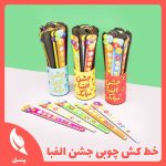 خط‌کش چوبی جشن الفبا