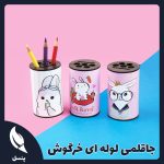 جاقلمی لوله ای خرگوش