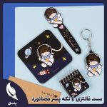 ست فانتزی 4 تکه پسر فضانورد