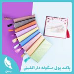 پاکت پول منگوله دار اکلیلی