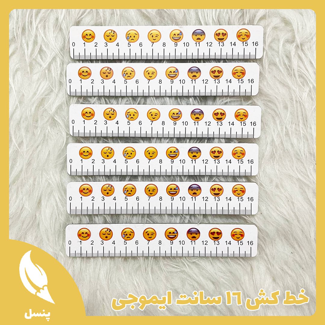 خطکش مقوایی ایموجی خطکش مقوایی ایموجی