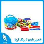 خمیر بازی ۵ رنگ آریا