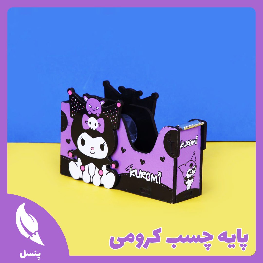 پایه چسب کرومی
